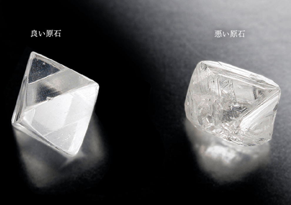 真珠孔がすすめする、ラザールダイヤモンド 原石について
