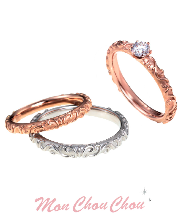 結婚指輪、婚約指輪のモンシュシュ